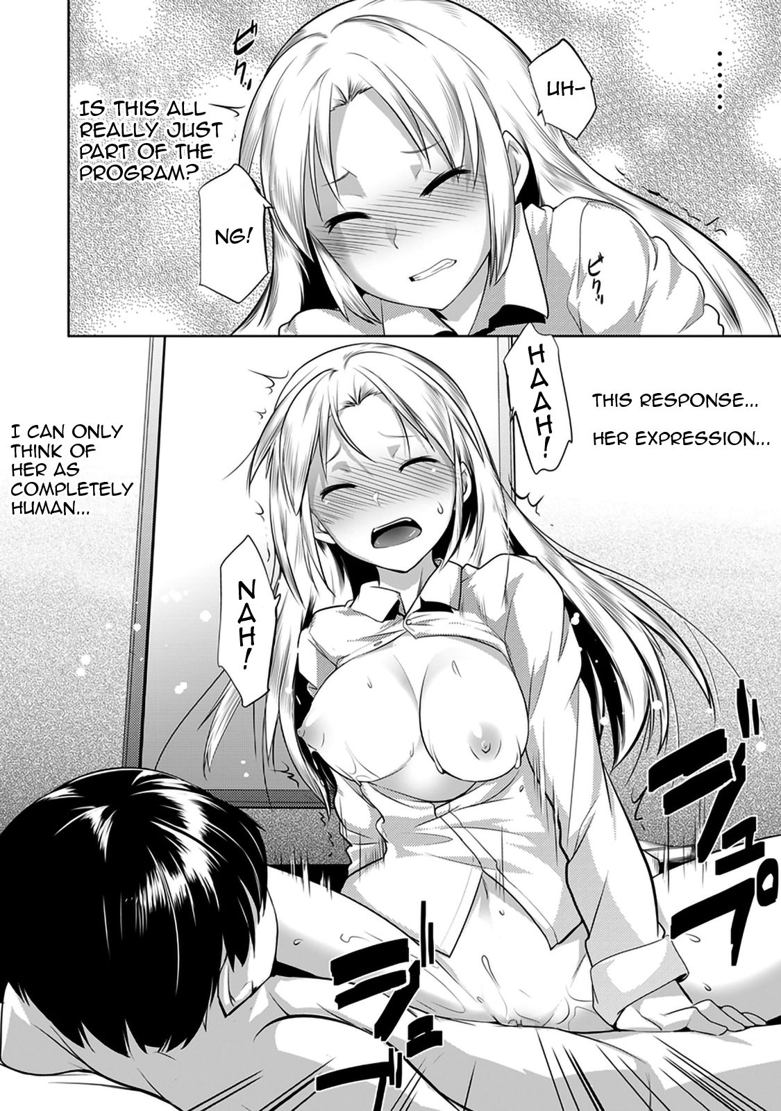 [昼沖太] 羞恥心インストール (COMIC アナンガ・ランガ Vol.15) [英訳] [無修正]