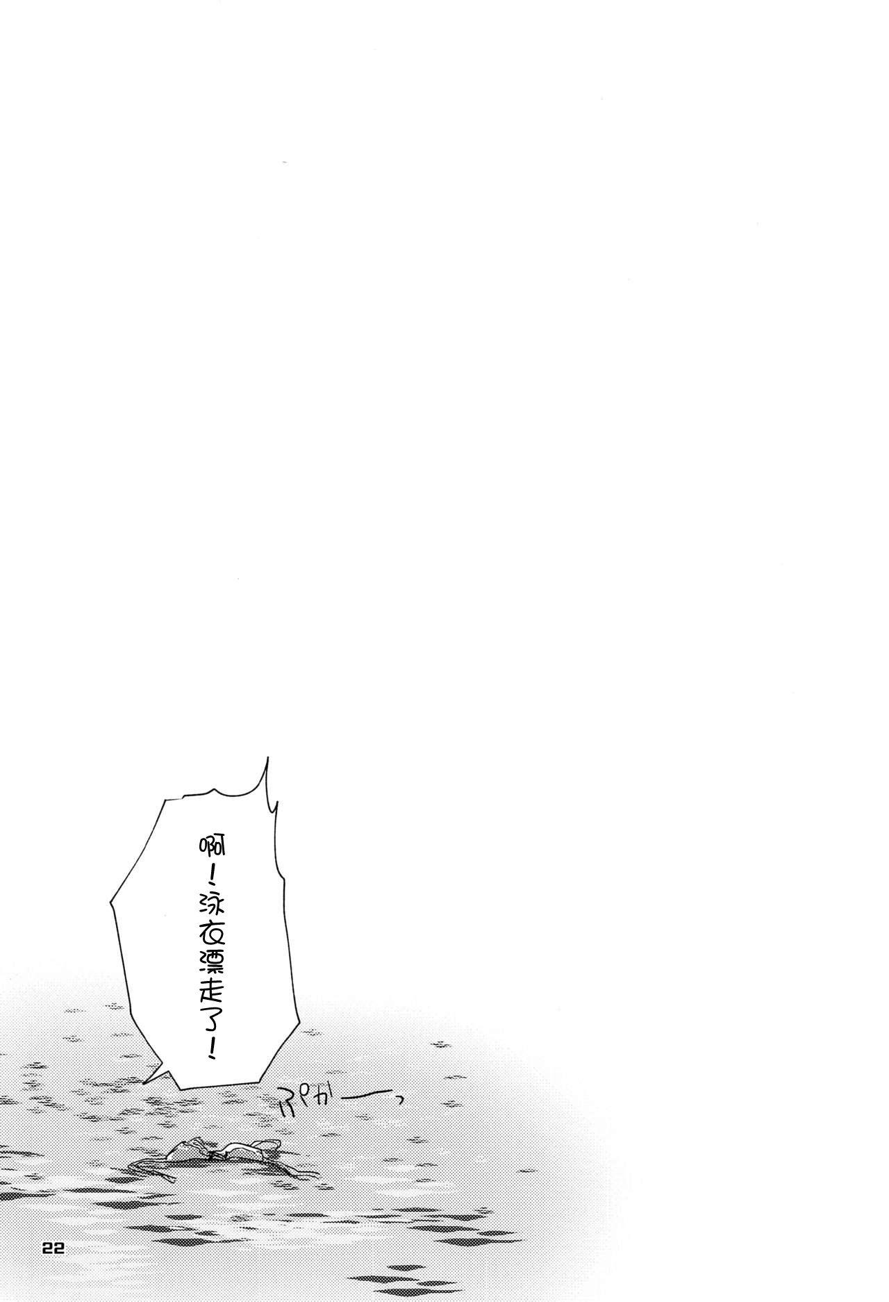 (BanG Dreamer's Party! 9th STAGE) [雨宿り (雨かさ)] Sweet Costume Sex time. (BanG Dream!) [中国翻訳]