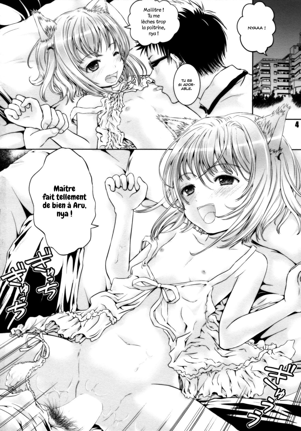 ニャンニャンダイスキ!!