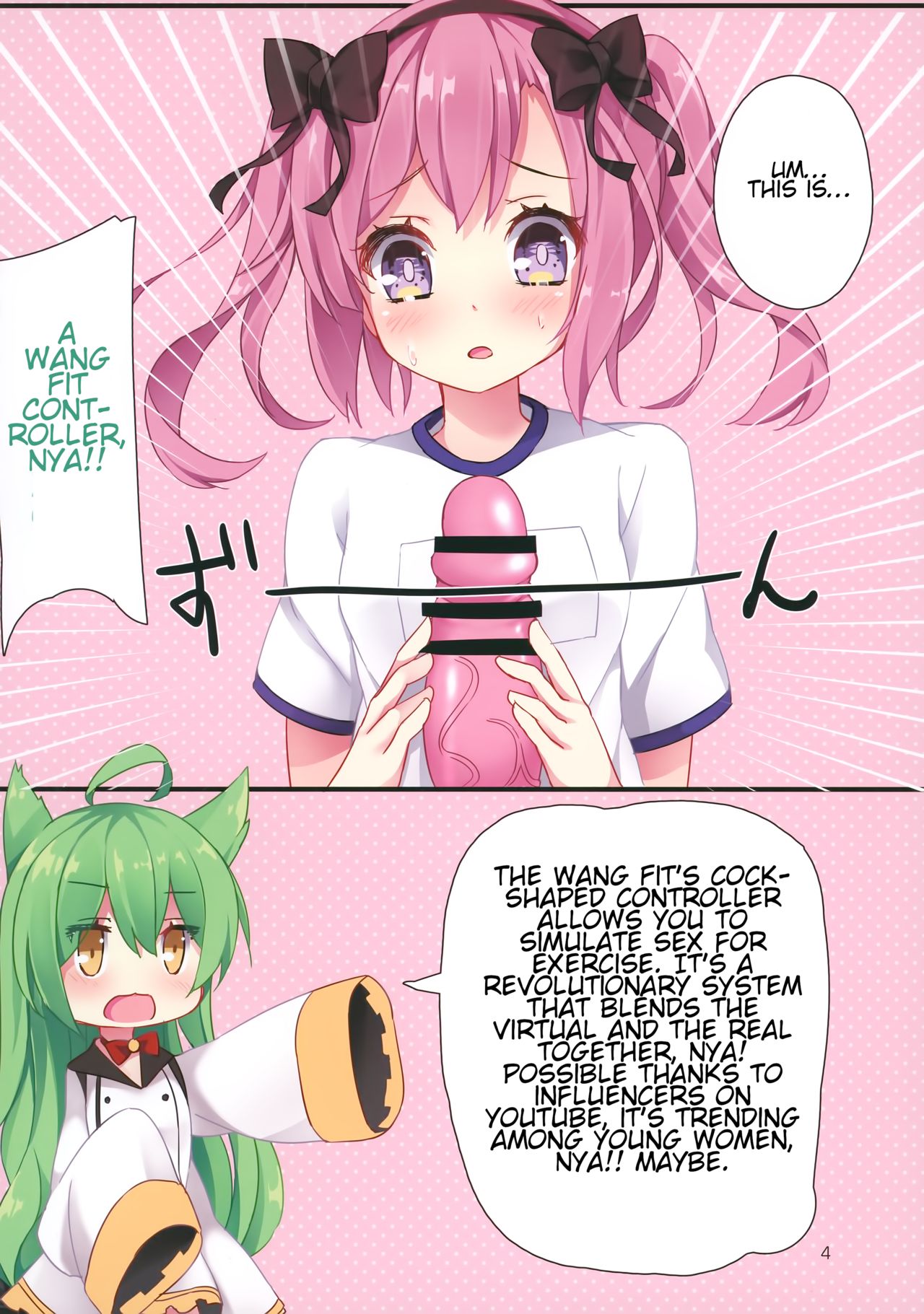 (C97) [TrinkeT (からあげ3)] チンポフィットとれーにんぐ!! (アズールレーン) [英訳]