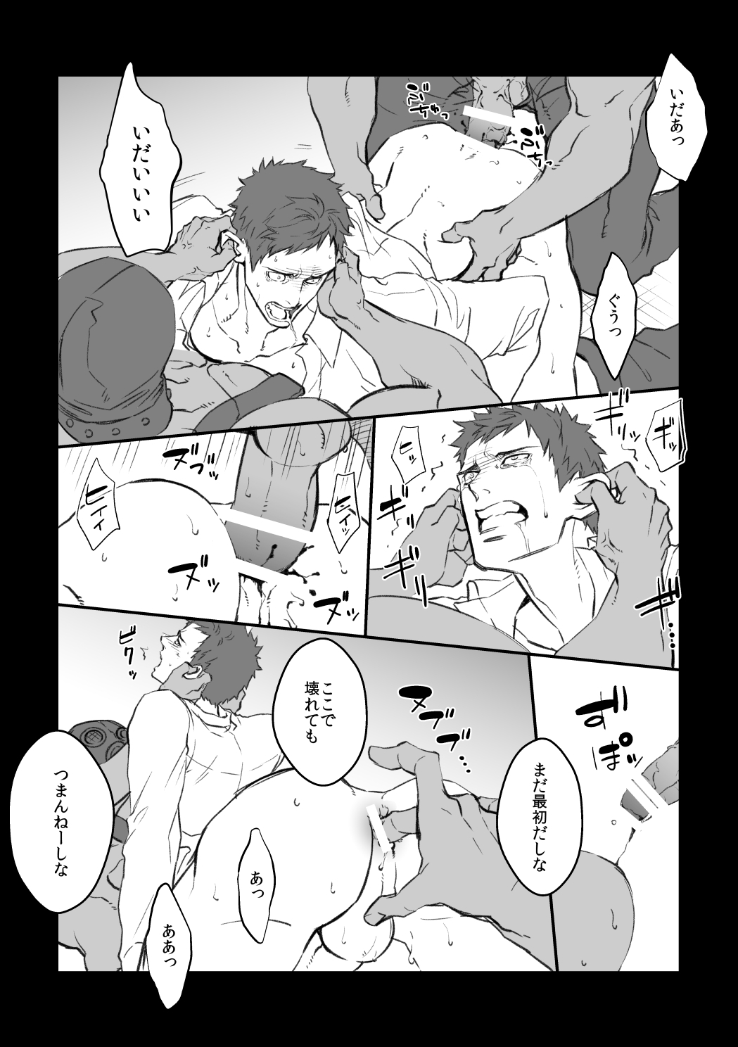 ちょうきょうくらぶ