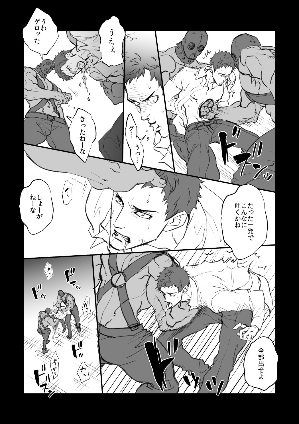 ちょうきょうくらぶ