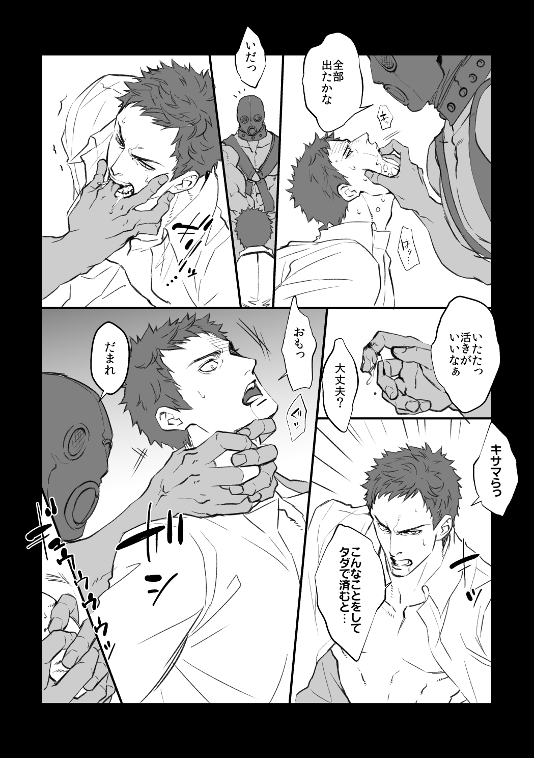 ちょうきょうくらぶ