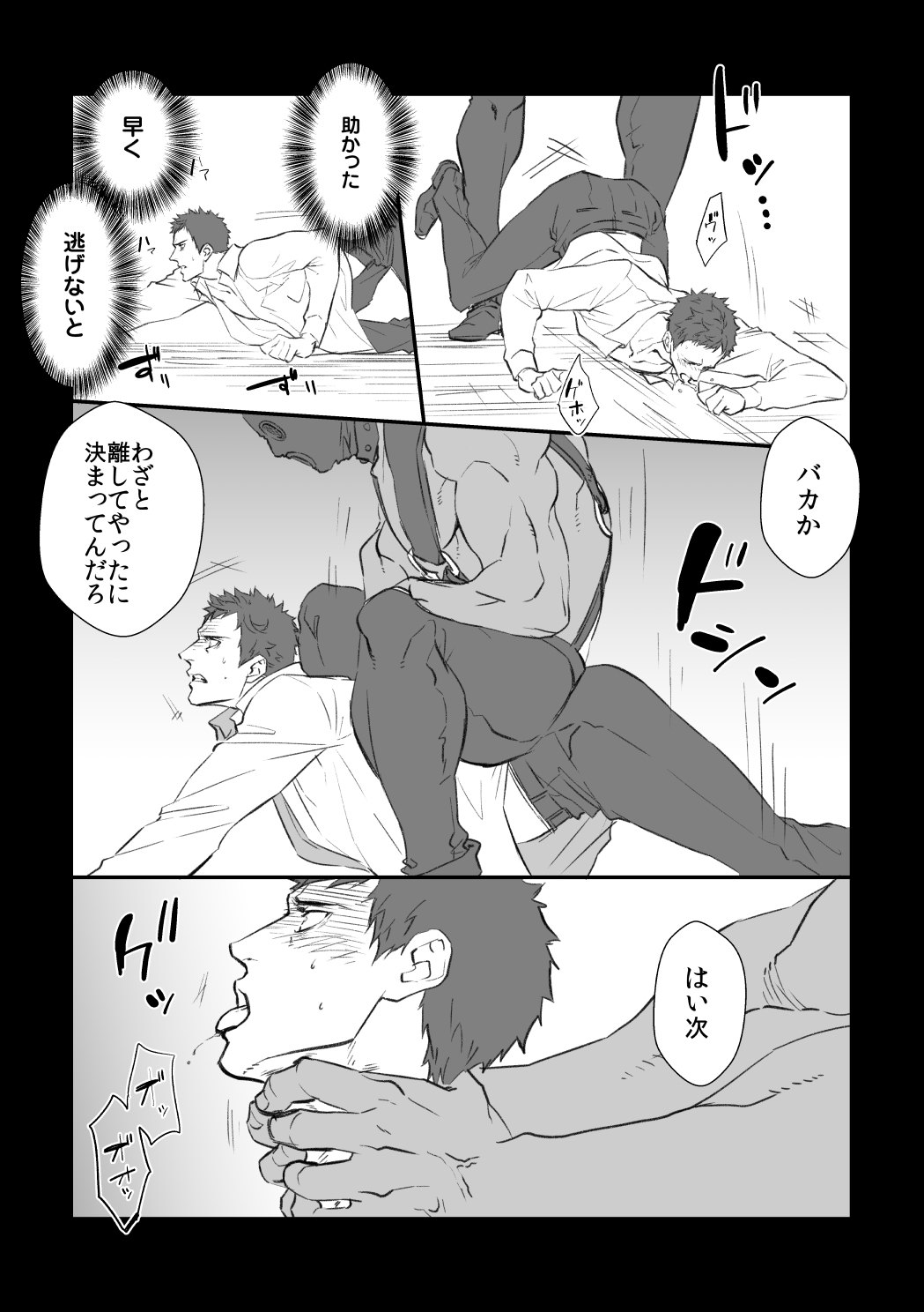 ちょうきょうくらぶ