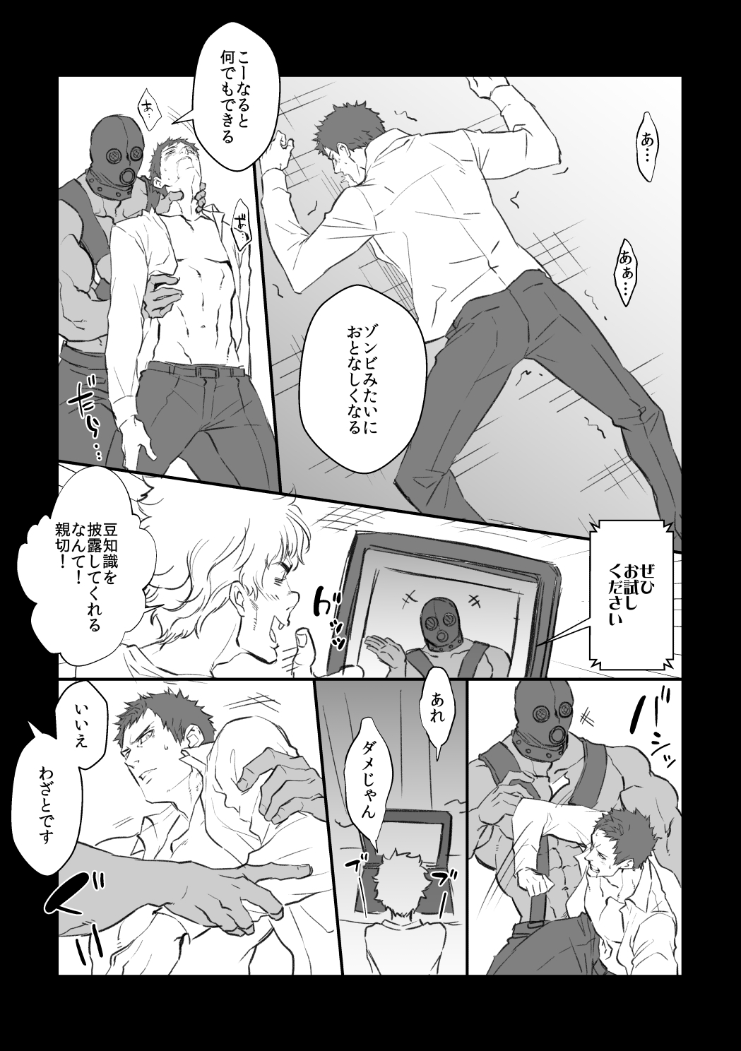 ちょうきょうくらぶ