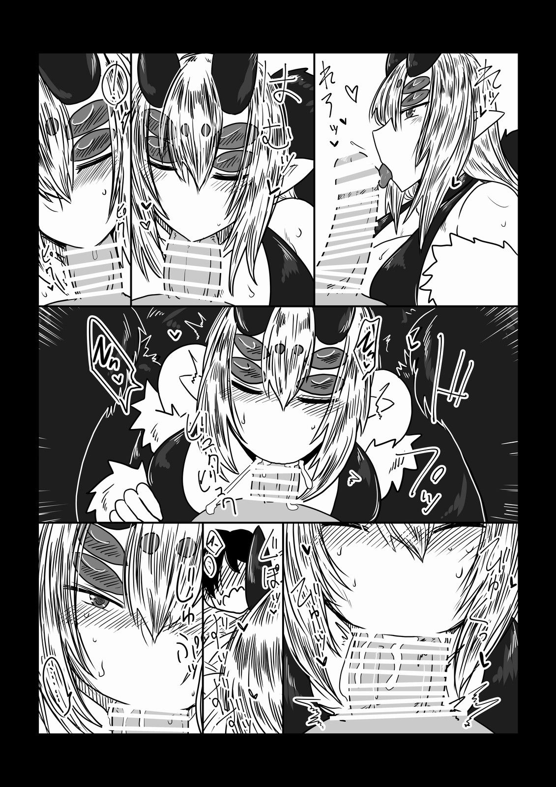 [Hroz] 彼女は束縛系。 [DL版] [英訳]