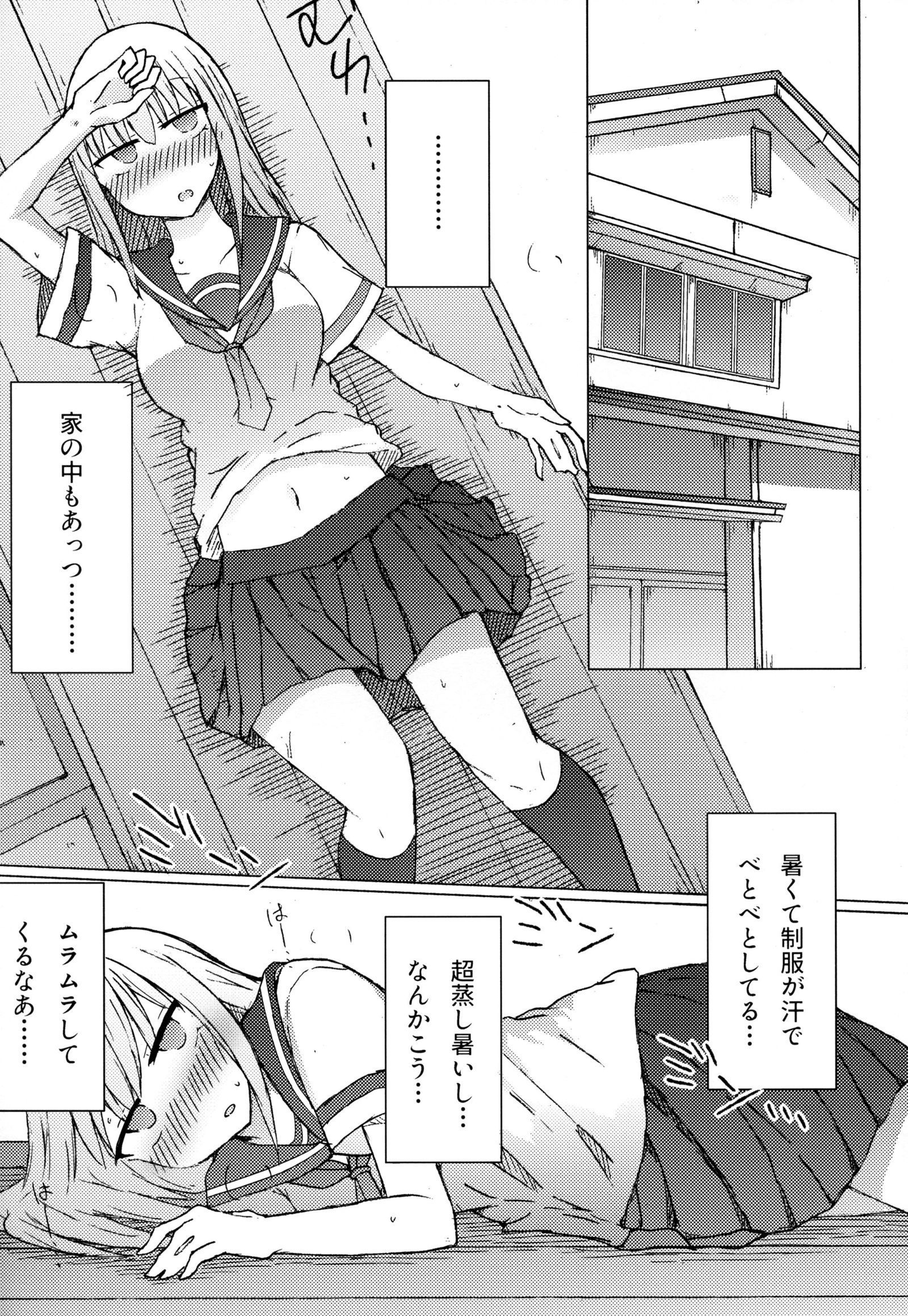 渥井からじはんきジュースお花押とシタラチンチンイガイウリキレテタ。