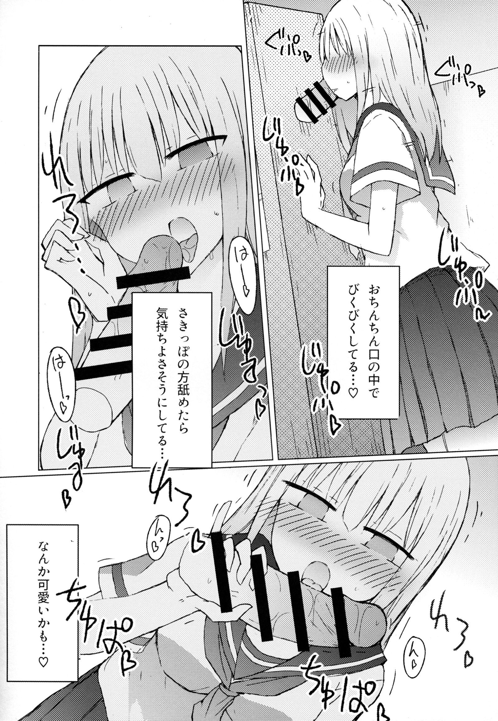 渥井からじはんきジュースお花押とシタラチンチンイガイウリキレテタ。