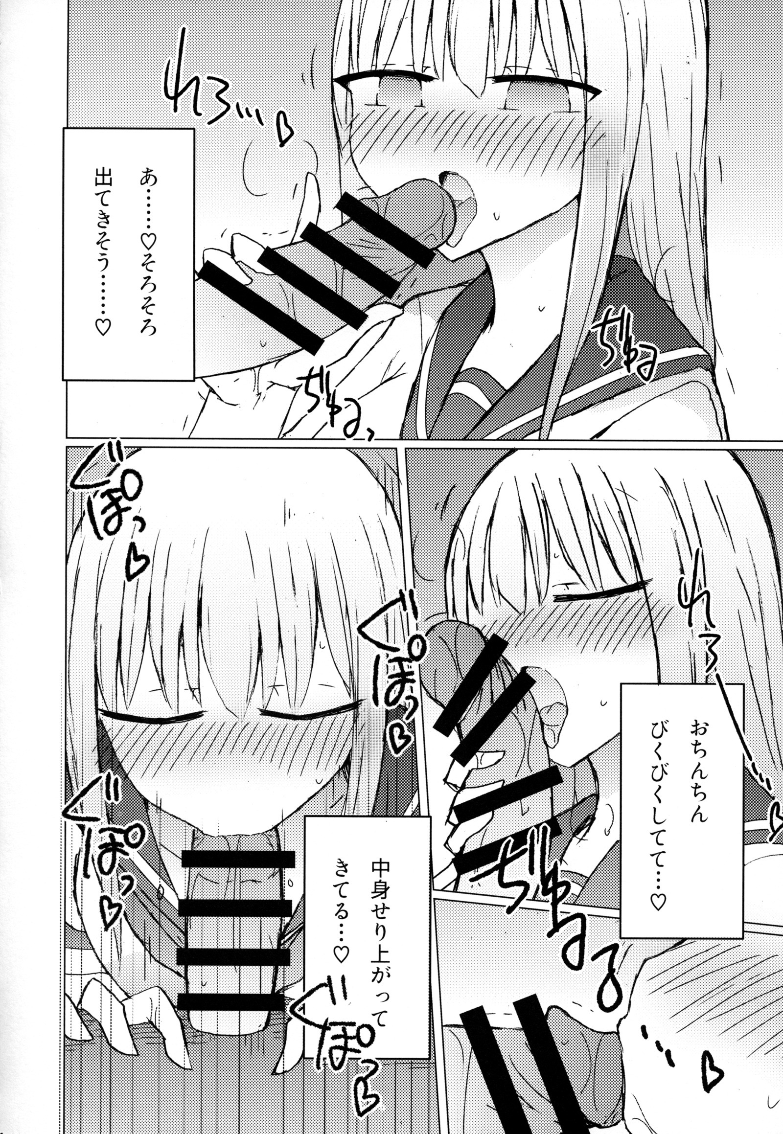 渥井からじはんきジュースお花押とシタラチンチンイガイウリキレテタ。