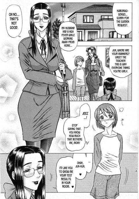 かぶらぎやつめの城生協会|鏑木八重の感傷教育