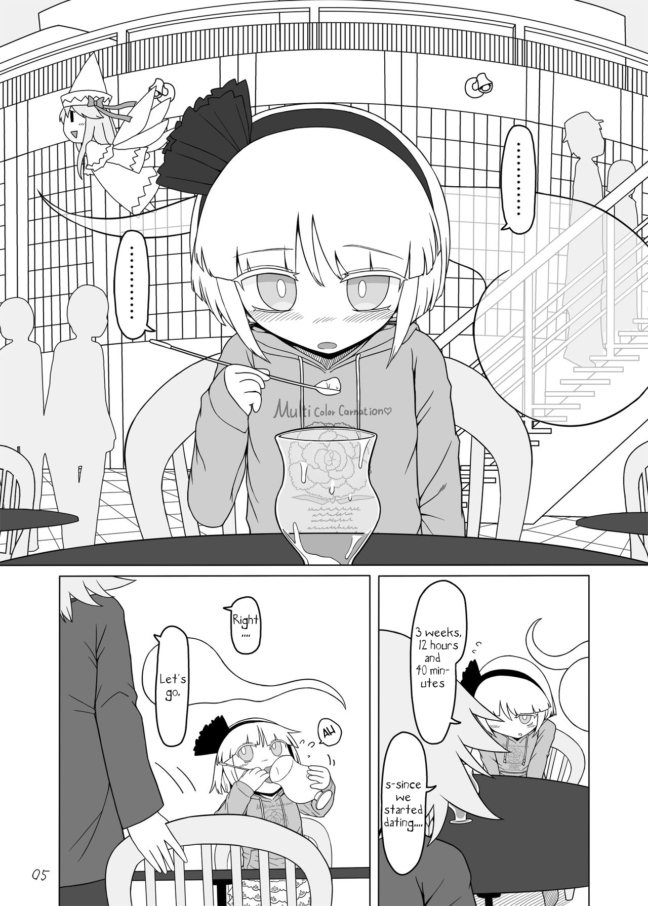 [やし屋 (Yassy)] 咲みょん禁忌スカトロ編 (東方Project) [英訳] [DL版]
