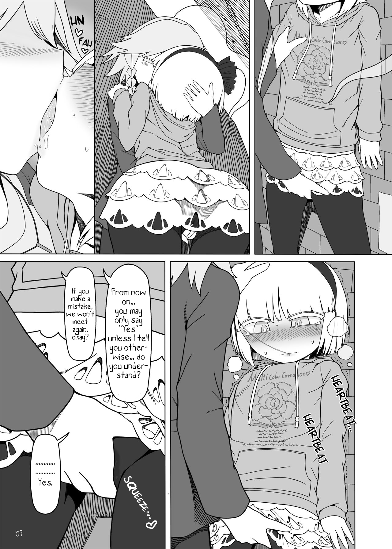 [やし屋 (Yassy)] 咲みょん禁忌スカトロ編 (東方Project) [英訳] [DL版]