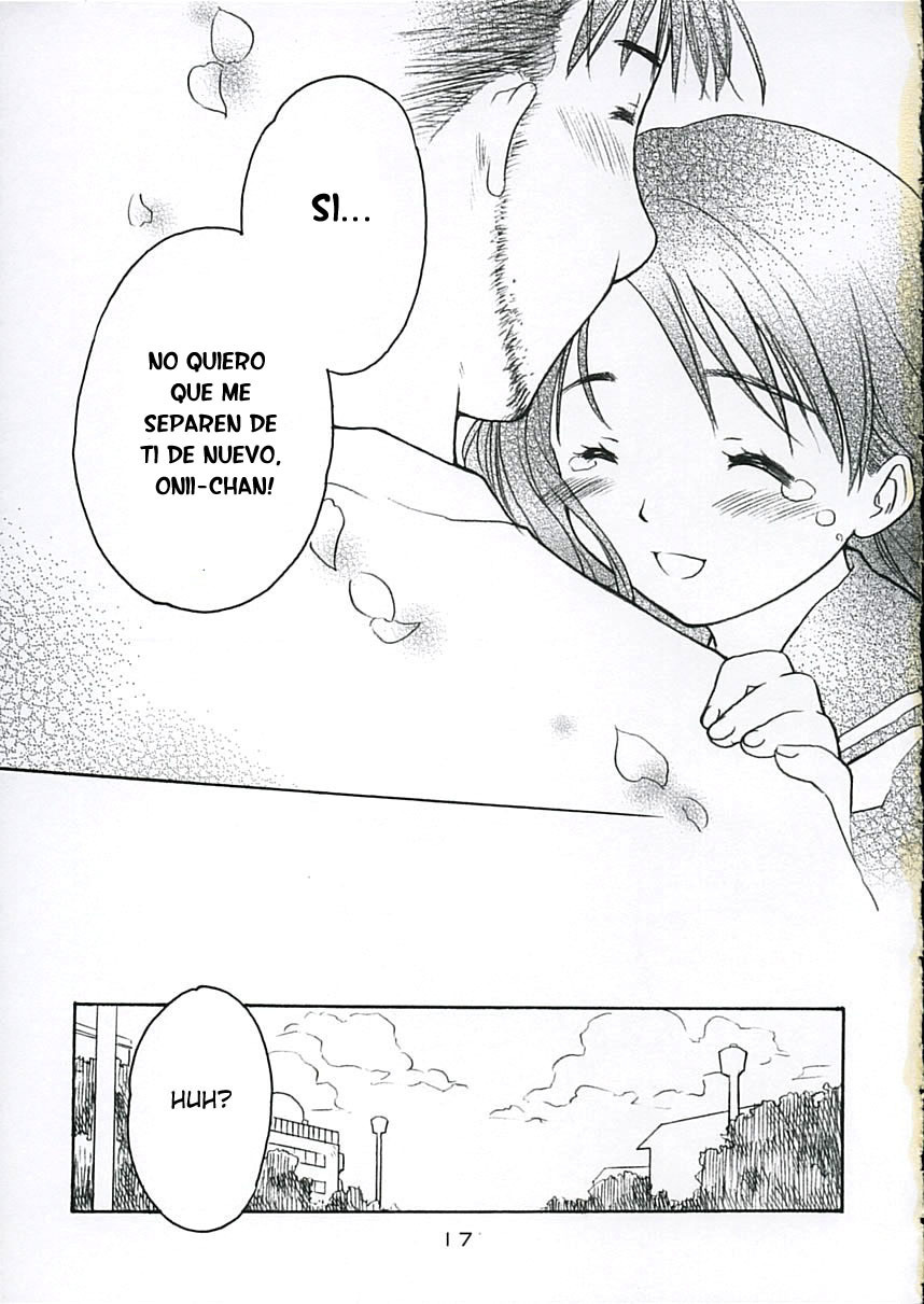 恋にふく風3〜ふたり〜