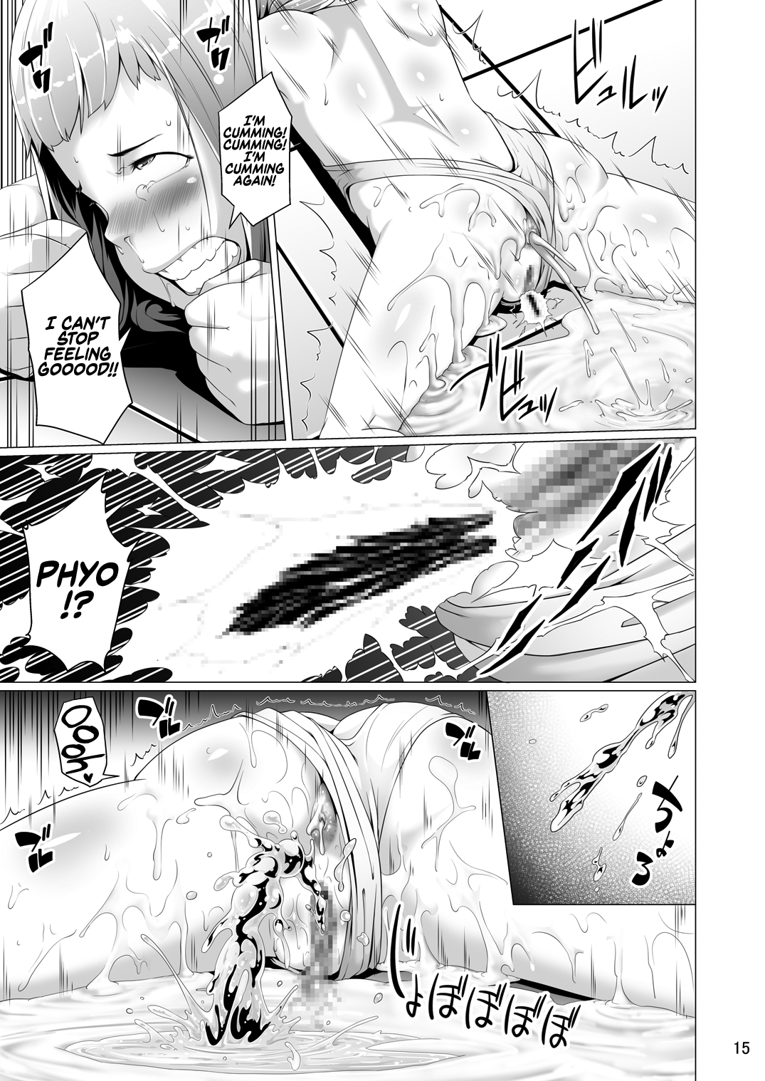 [熟成屋工房 (ハムの人)] てんたくるテイマー! Episode 4 [英訳] [DL版]