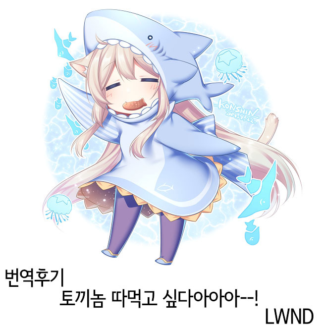 メルティハート