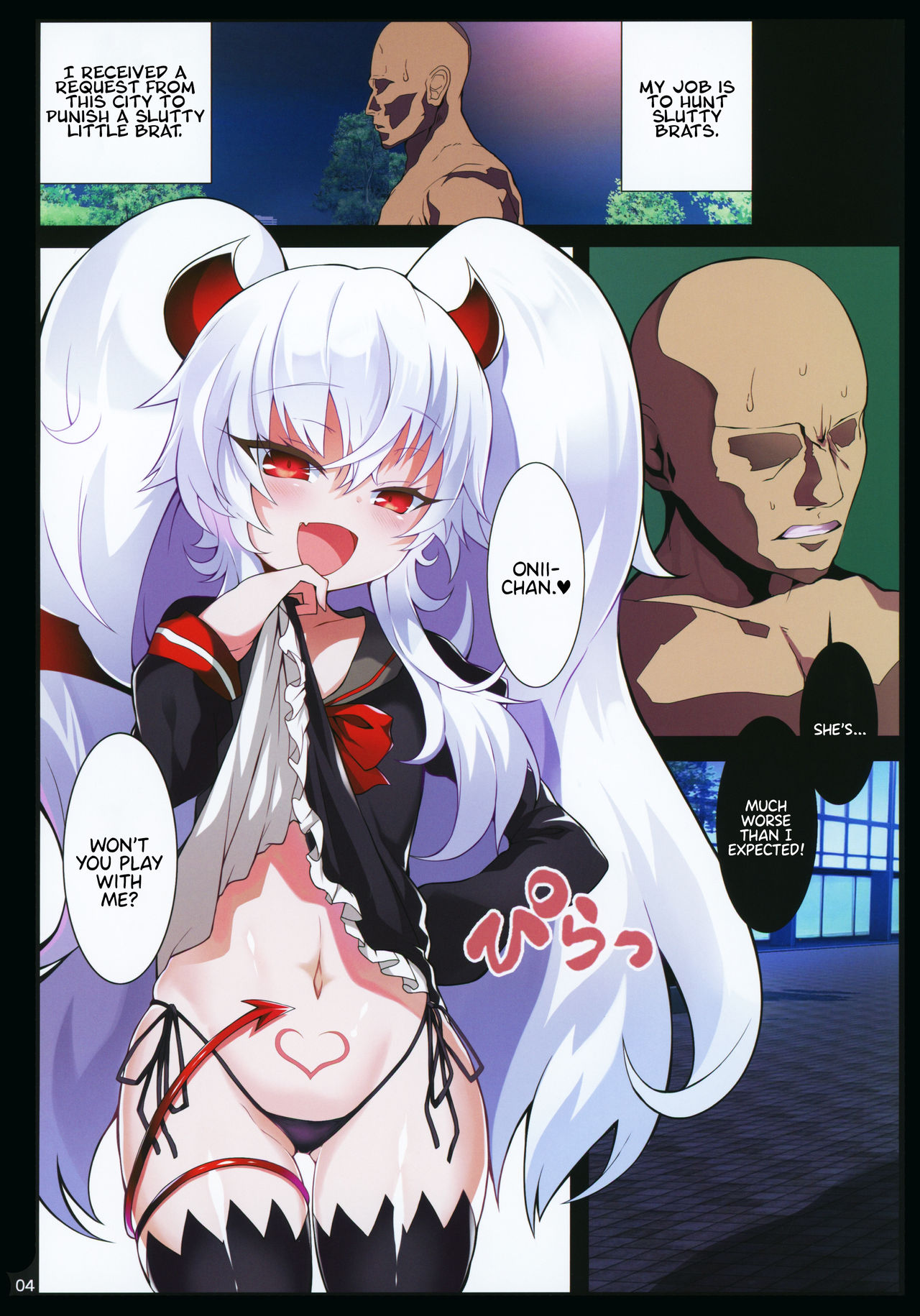 (C97) [黒い彗星 (しめじなめこ)] ぐりあろぱこぱこ (ボンバーガール) [英訳]