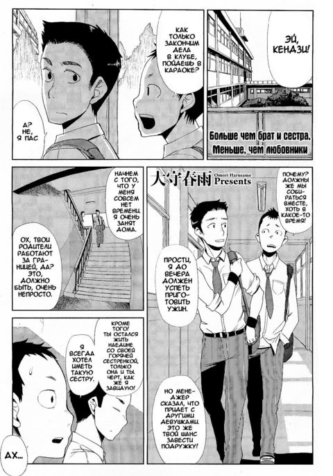 兄弟より多く、恋人より少ない 兄弟より多く、恋人より少ない