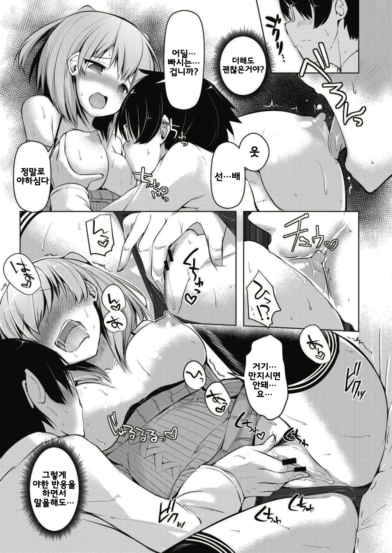 2人のプレーヤーのセックス