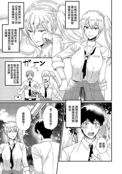 おとこぎらいのさきゅうばすさん おとこぎらいのさきゅうばすさん