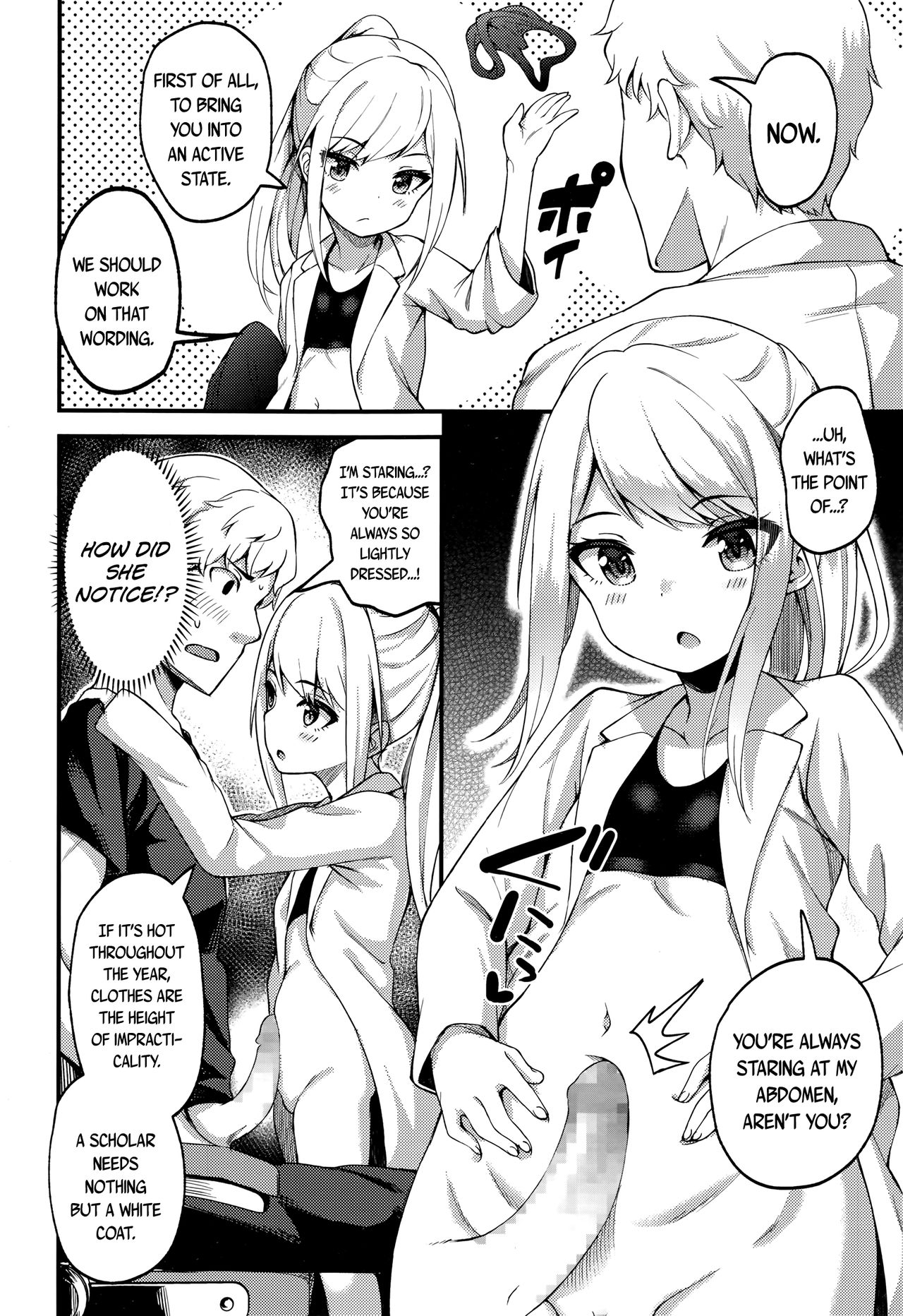 [びんせん]アサクラ博士の備忘録 (永遠娘 七) [英訳]
