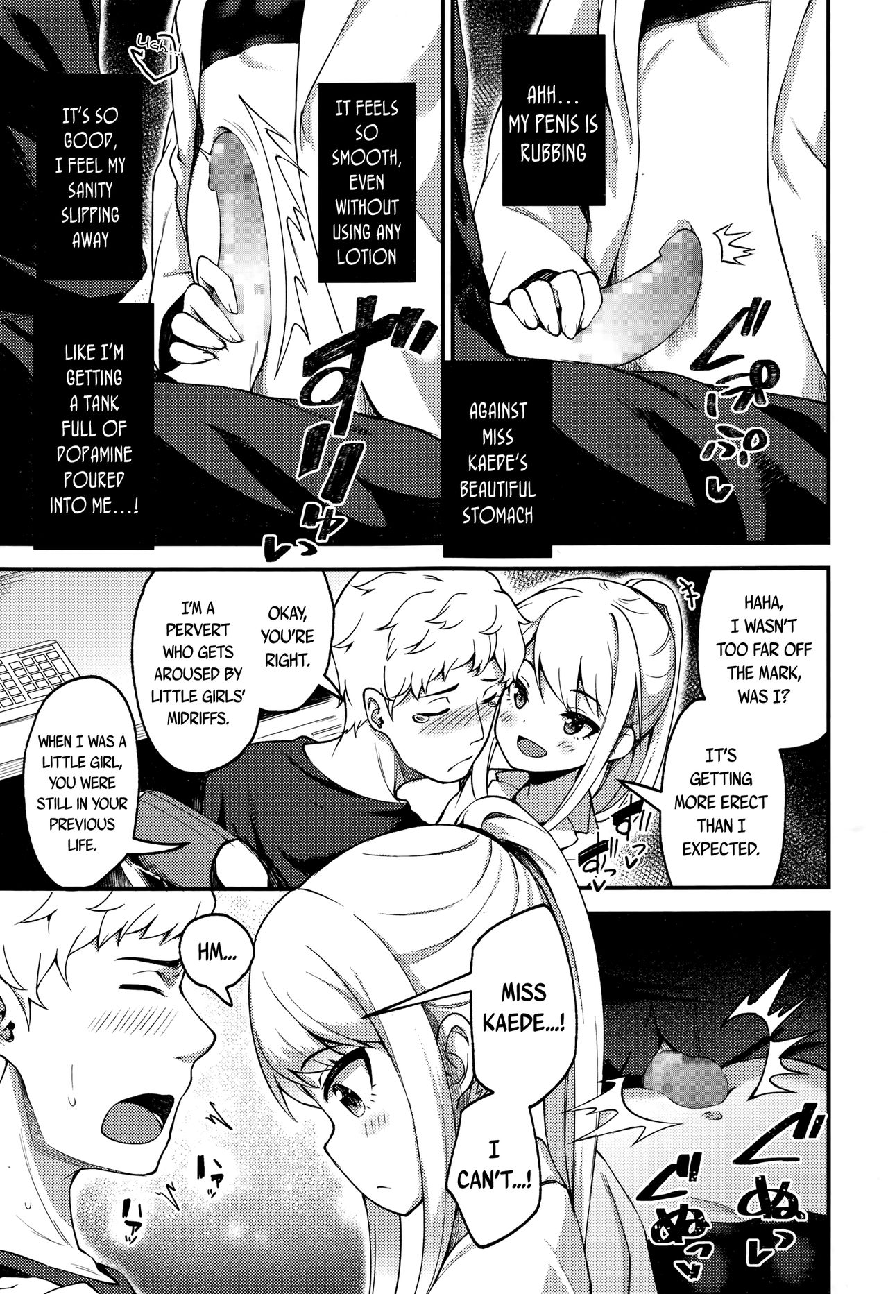 [びんせん]アサクラ博士の備忘録 (永遠娘 七) [英訳]