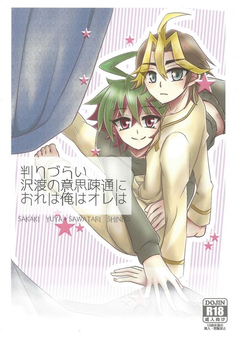 わかりずらい沢渡の石創通に鉱石は鉱石は鉱石は わかりずらい沢渡の石創通に鉱石は鉱石は鉱石は