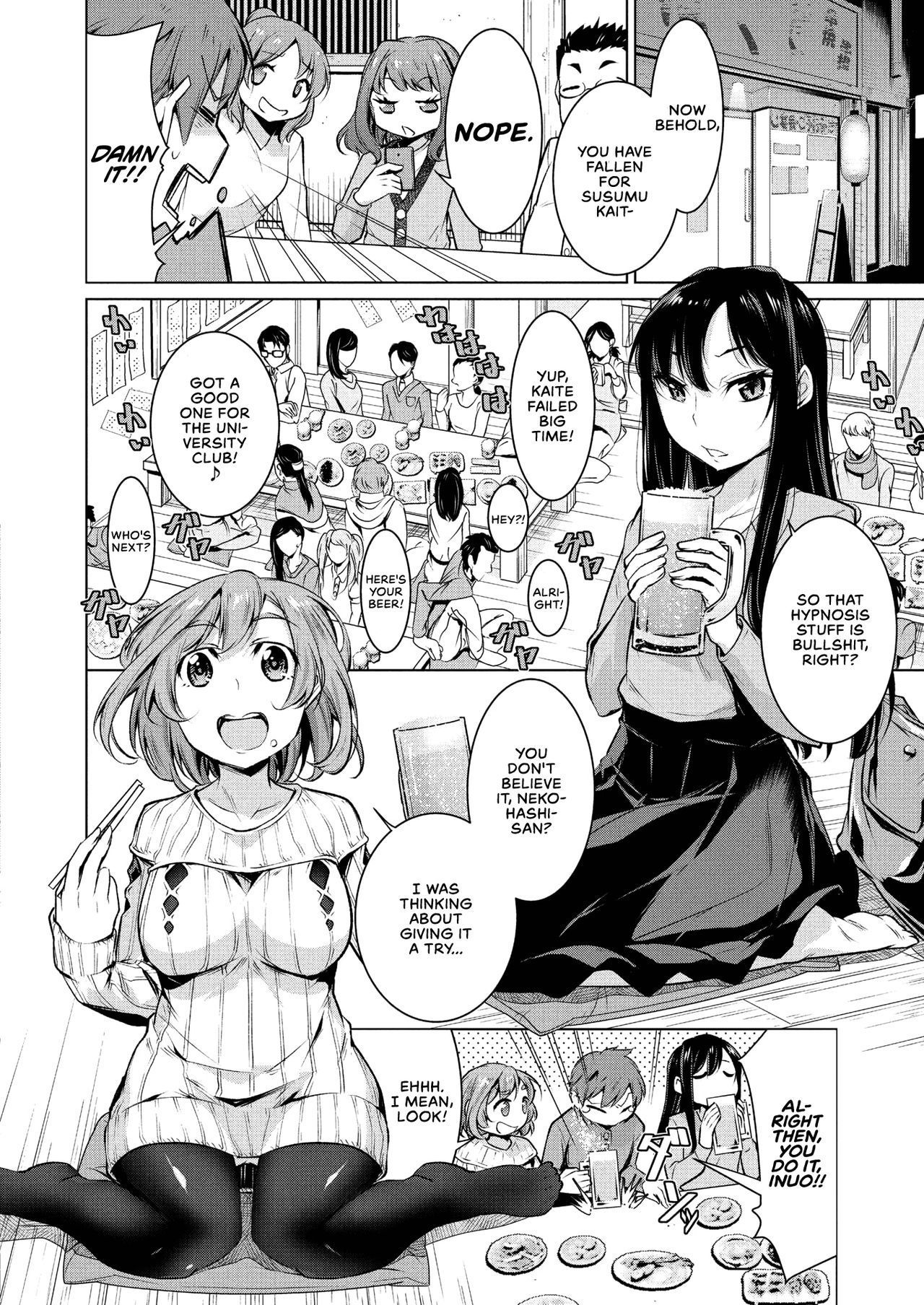 なりきりわんにゃん|犬と猫のロールプレイ