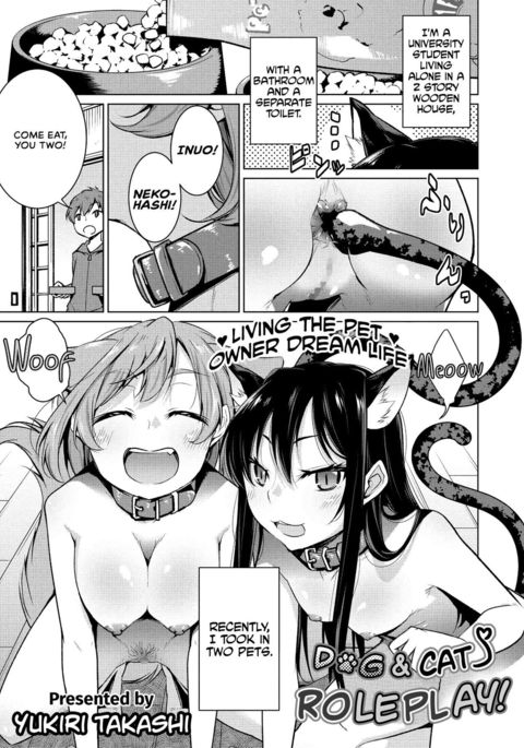 なりきりわんにゃん|犬と猫のロールプレイ