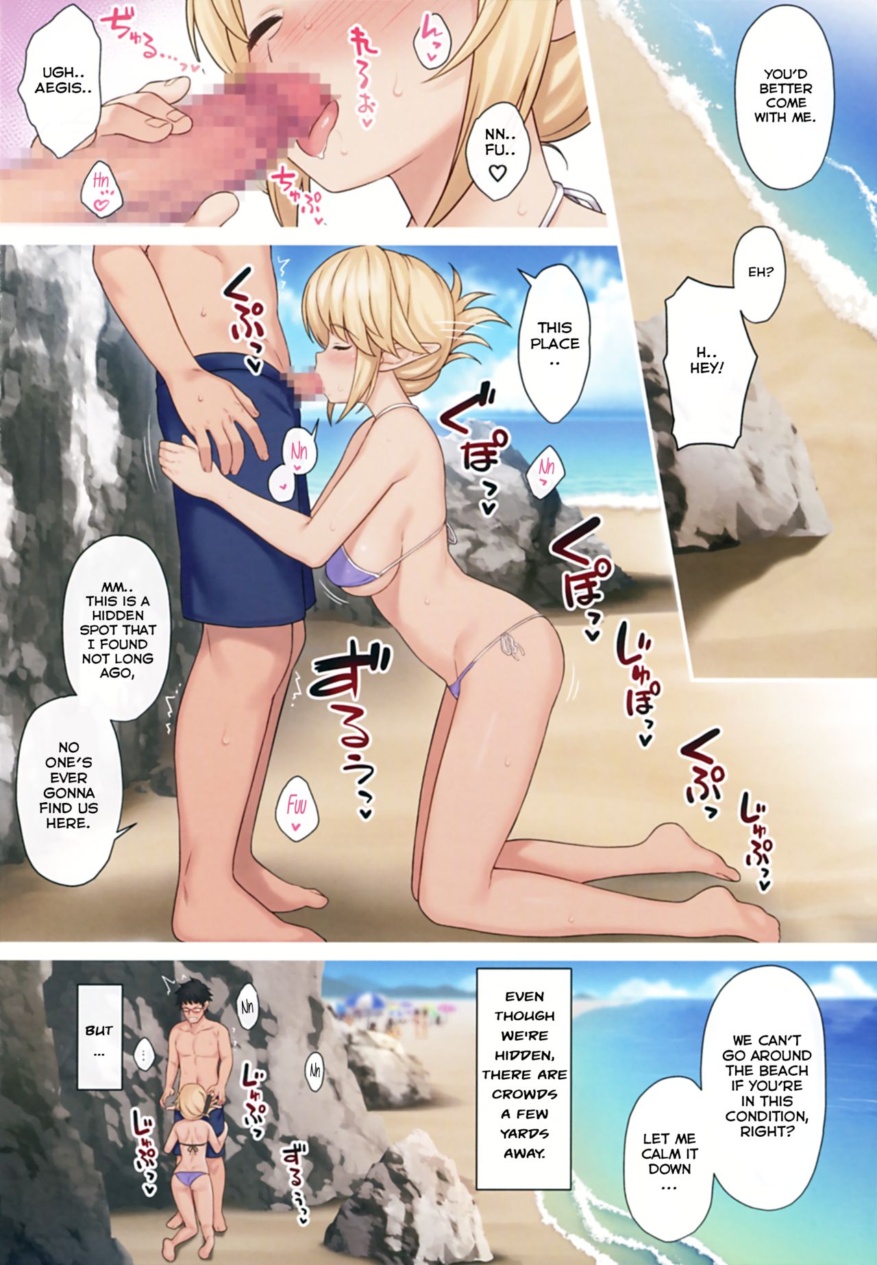 (C97) [アットホーム酒家 (たくのみ)] 援助交配9 [英訳]