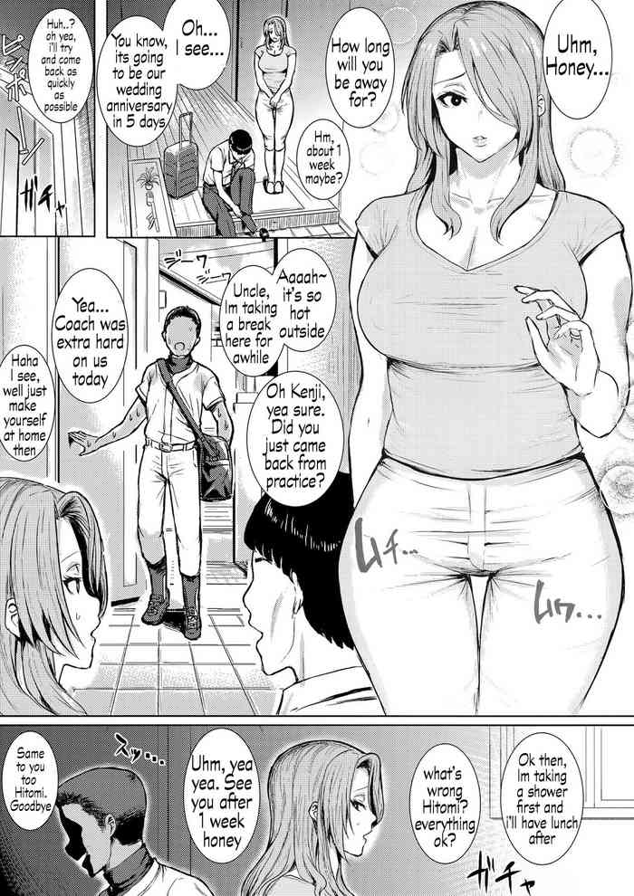 [Itou Eight, Guhan Shounen, various artists] Part of Hitozuma Futei Koubi Zuroku Yuu