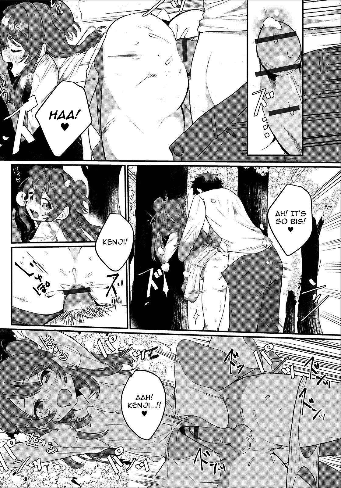 [御家かえる] 花よりも団子よりも♥ (月刊Web男の娘・れくしょんッ！S Vol.48) [英訳] [DL版]