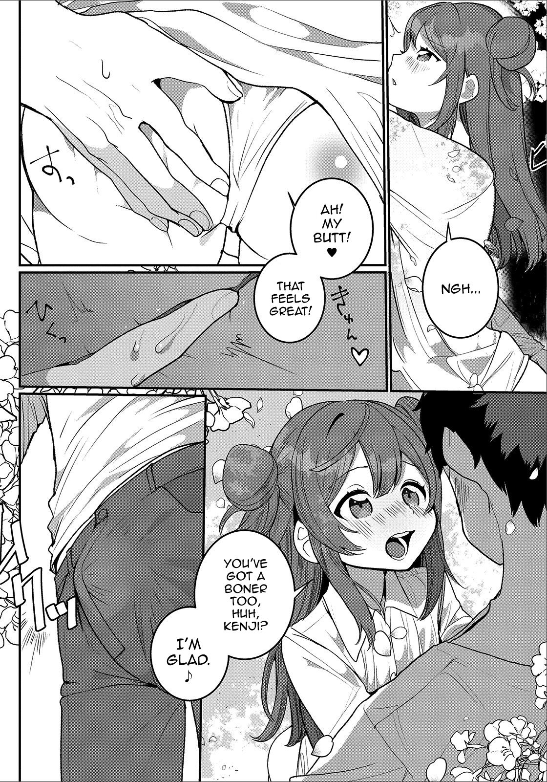 [御家かえる] 花よりも団子よりも♥ (月刊Web男の娘・れくしょんッ！S Vol.48) [英訳] [DL版]