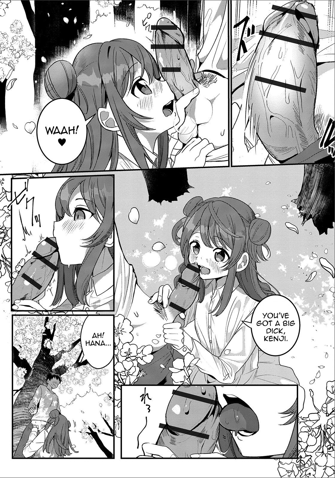 [御家かえる] 花よりも団子よりも♥ (月刊Web男の娘・れくしょんッ！S Vol.48) [英訳] [DL版]