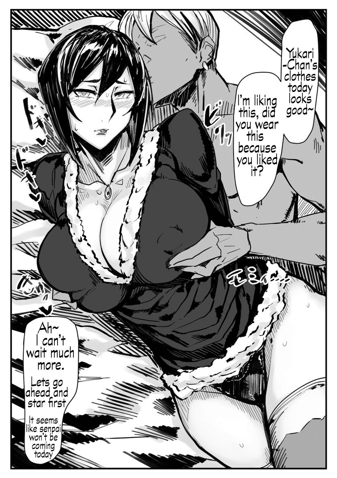 [アレグロ] セフレ妻ゆかり