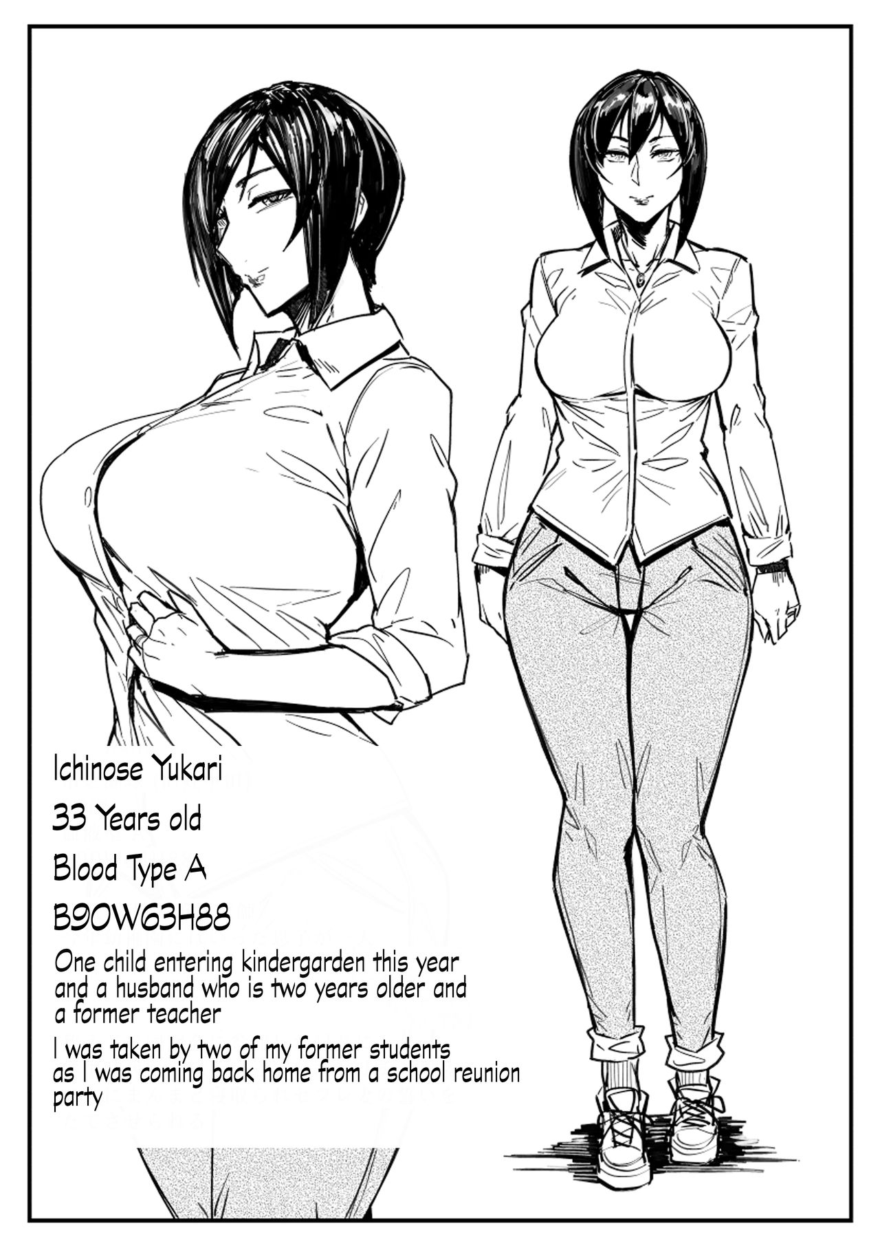 [アレグロ] セフレ妻ゆかり