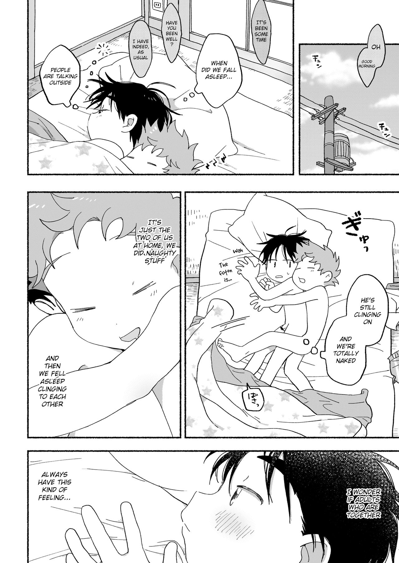 [いつもまいにち (タレ眉ぞう)] ふたりきりのおとまりかい [英訳] [DL版]