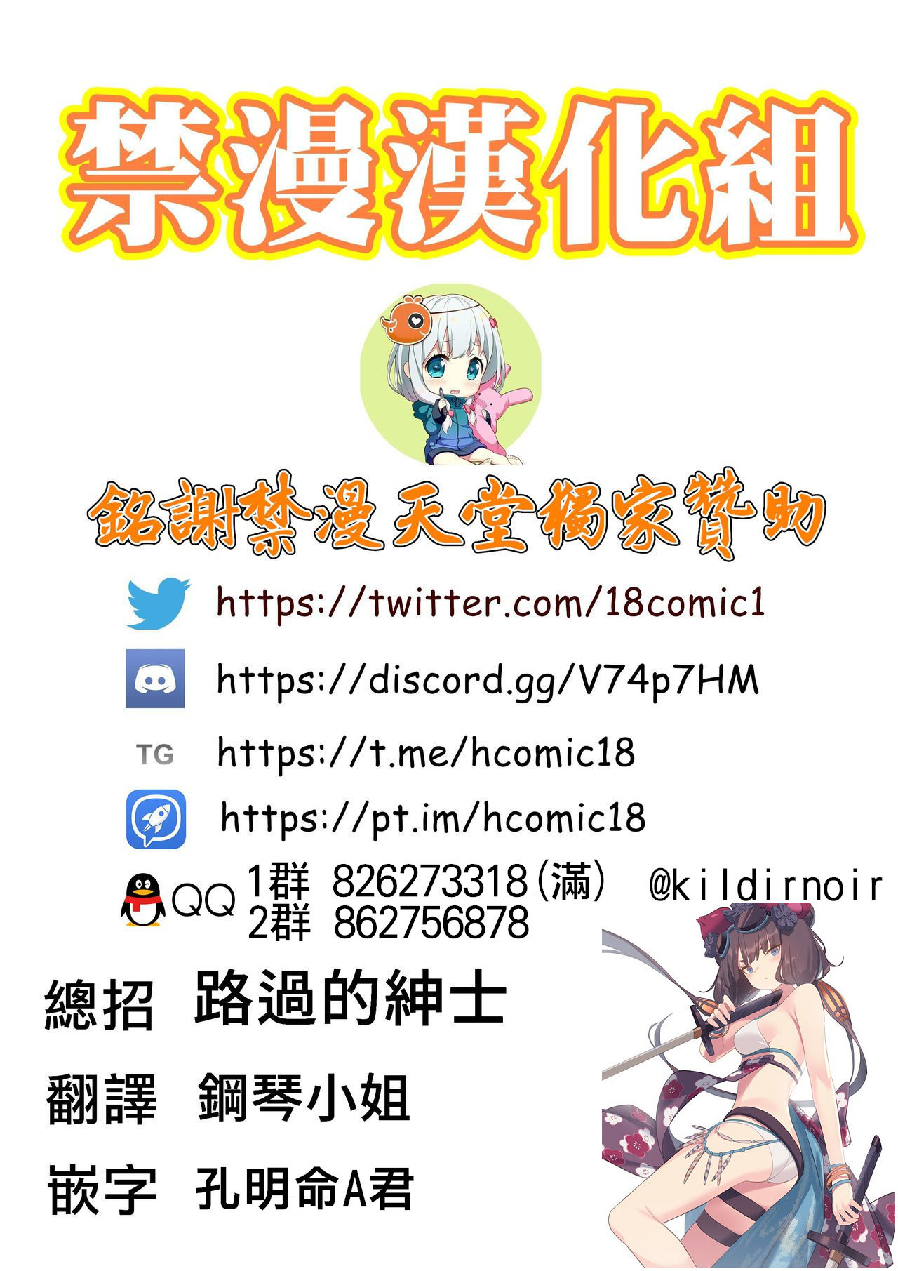 Sasowareマスター3 |誘惑誘惑御主3