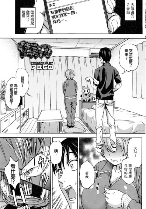 ビキニトラップ ビキニトラップ