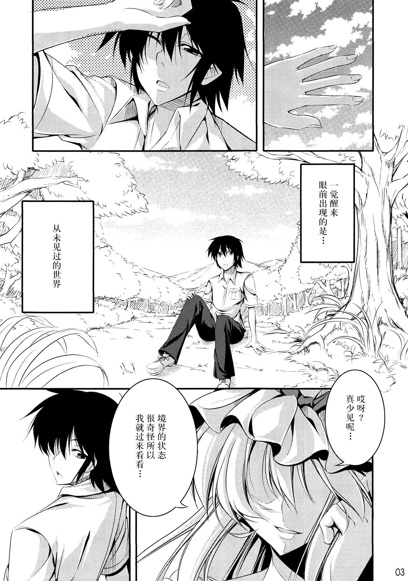 ワンダーワールドへようこそ ワンダーワールドへようこそ