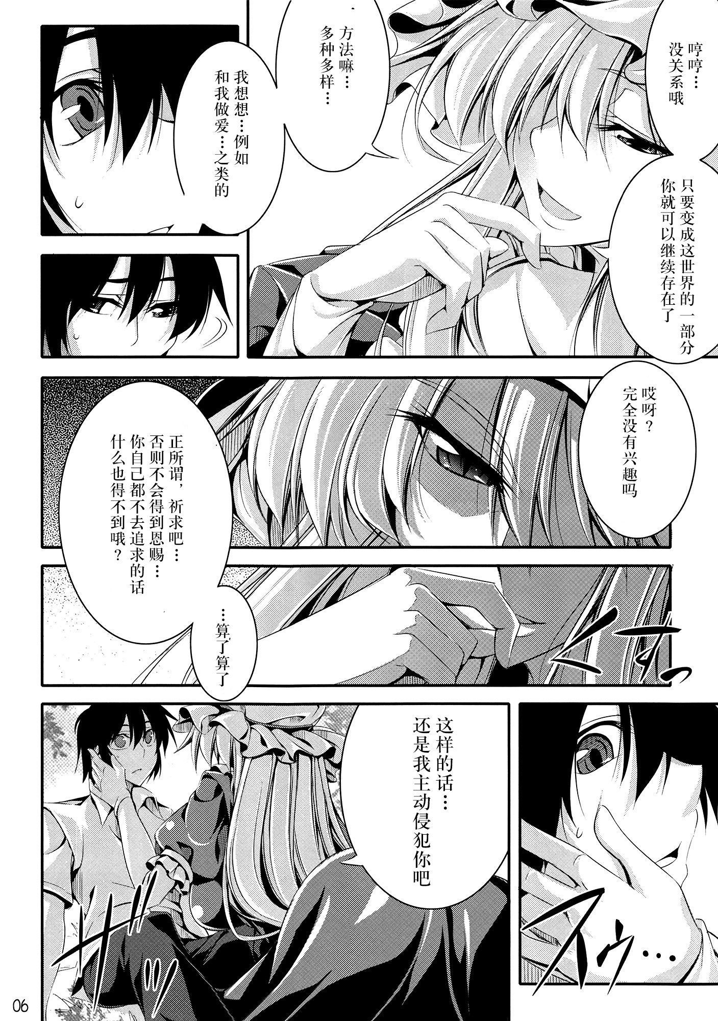 ワンダーワールドへようこそ ワンダーワールドへようこそ