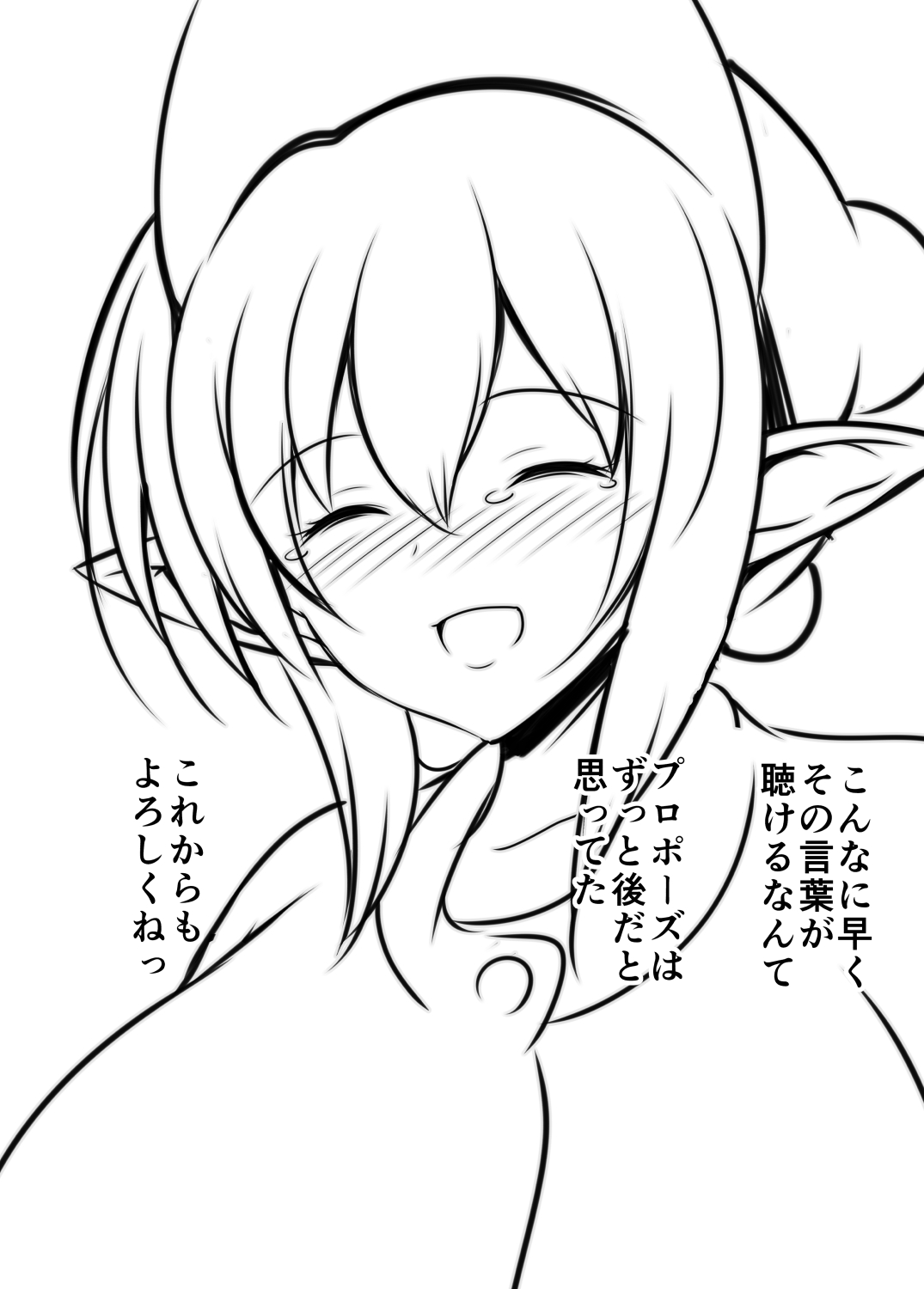 [たぬきね (ねころたぬき)] Scylla Hospital! [DL版]