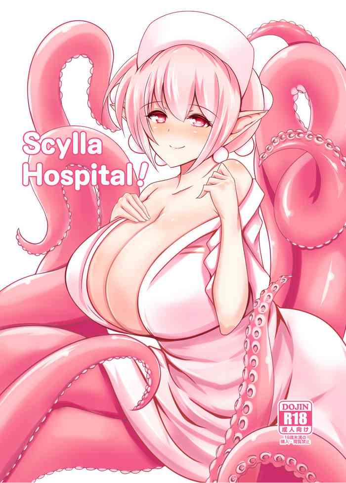 [たぬきね (ねころたぬき)] Scylla Hospital! [DL版]