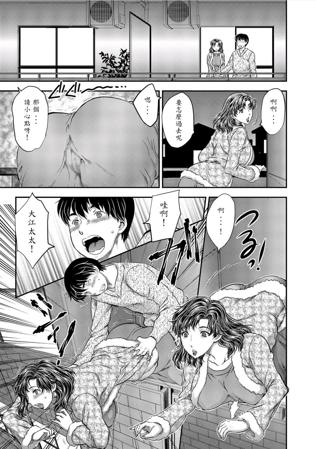 べらんだのむこう