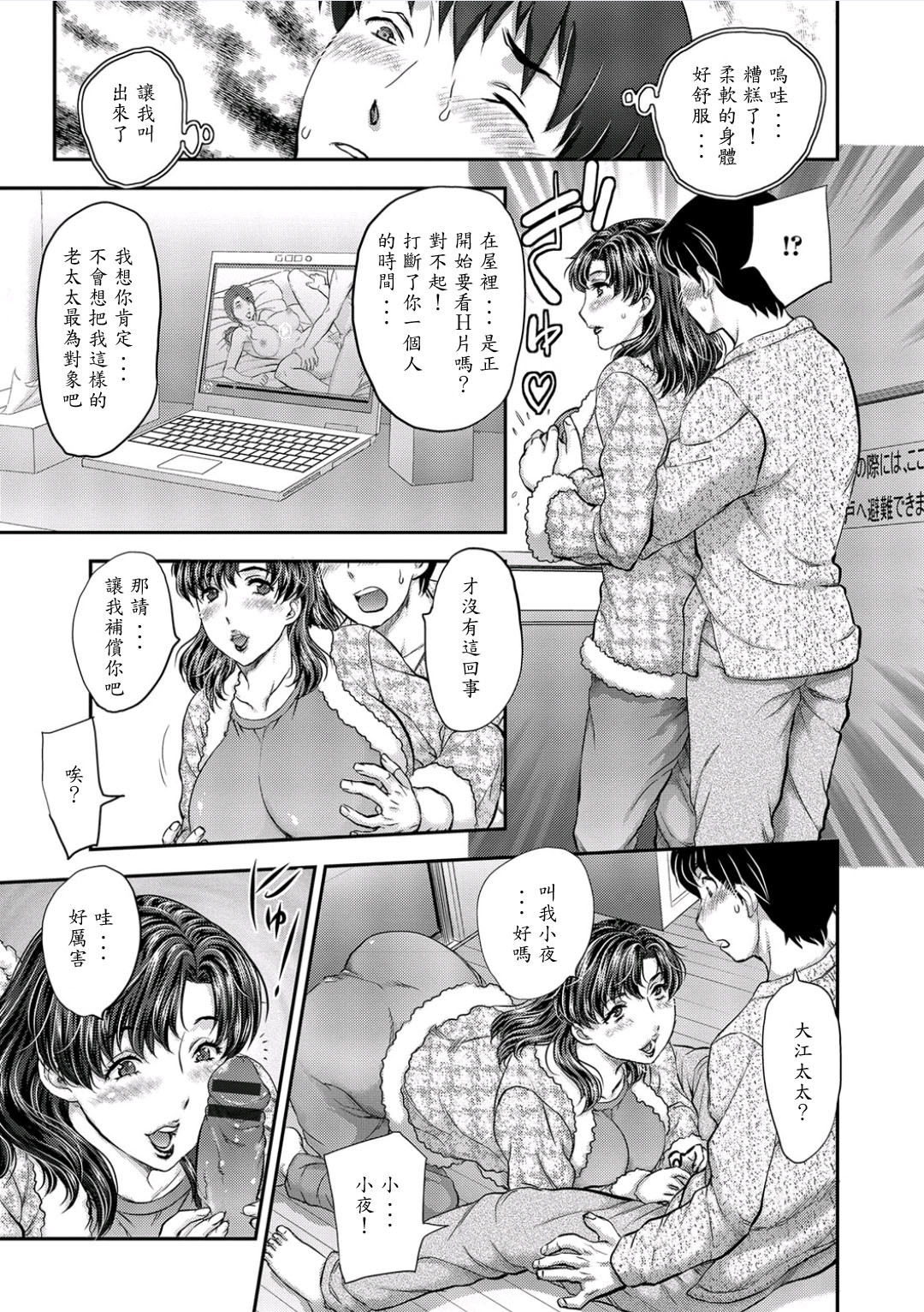 べらんだのむこう