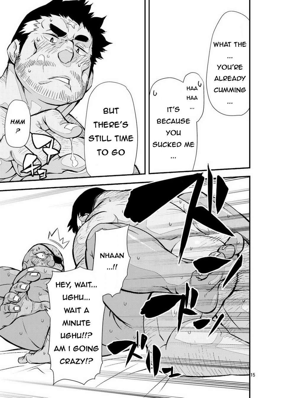 ブレイブウォッチドッグ