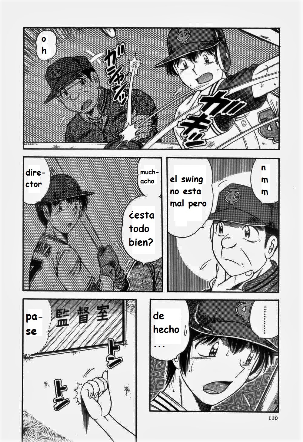 日刊スポーツスペイン語7-10