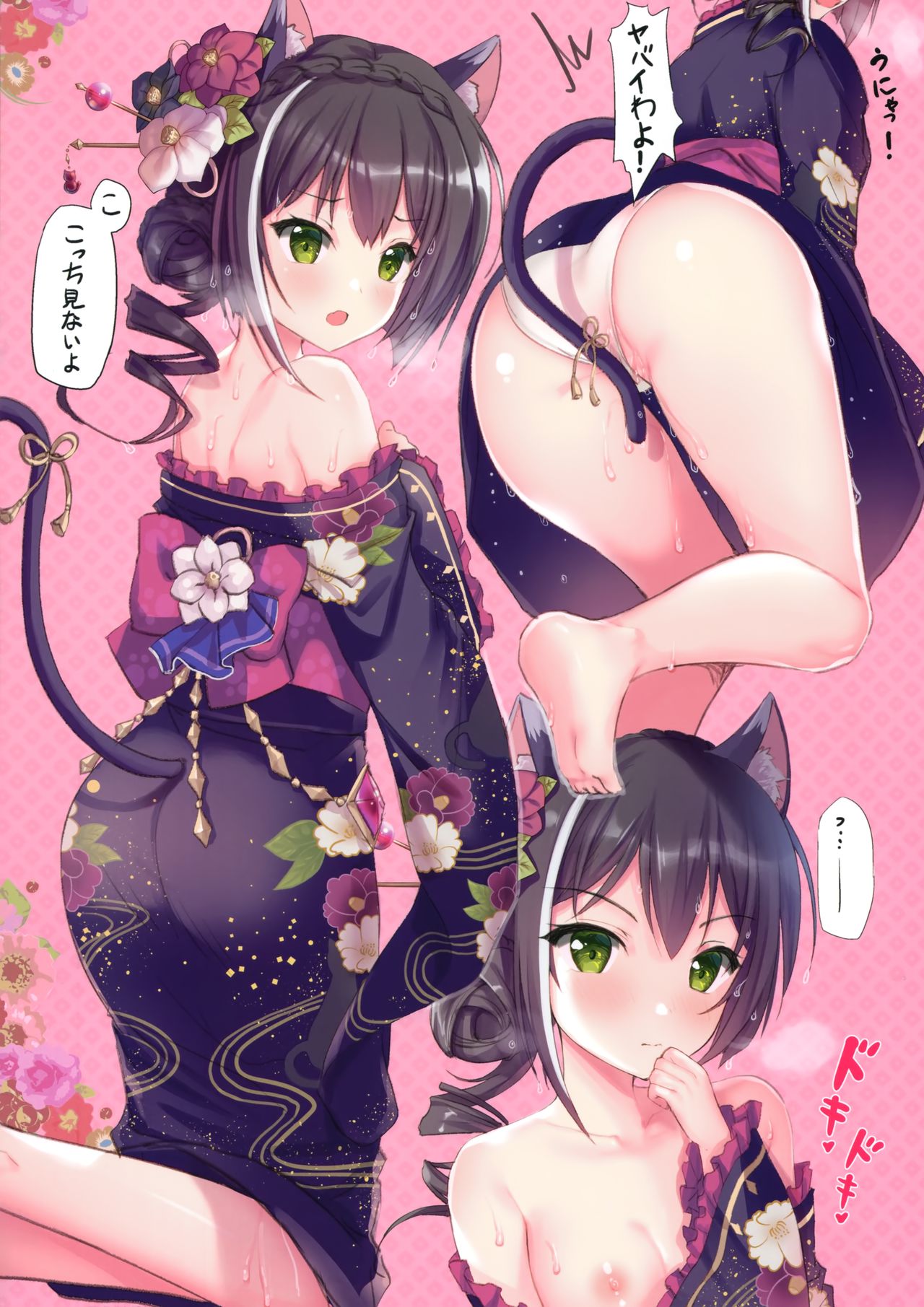 (サンクリ2020 Spring) [TwinBox (花花捲、草草饅)] プリコネらくがきえっち本