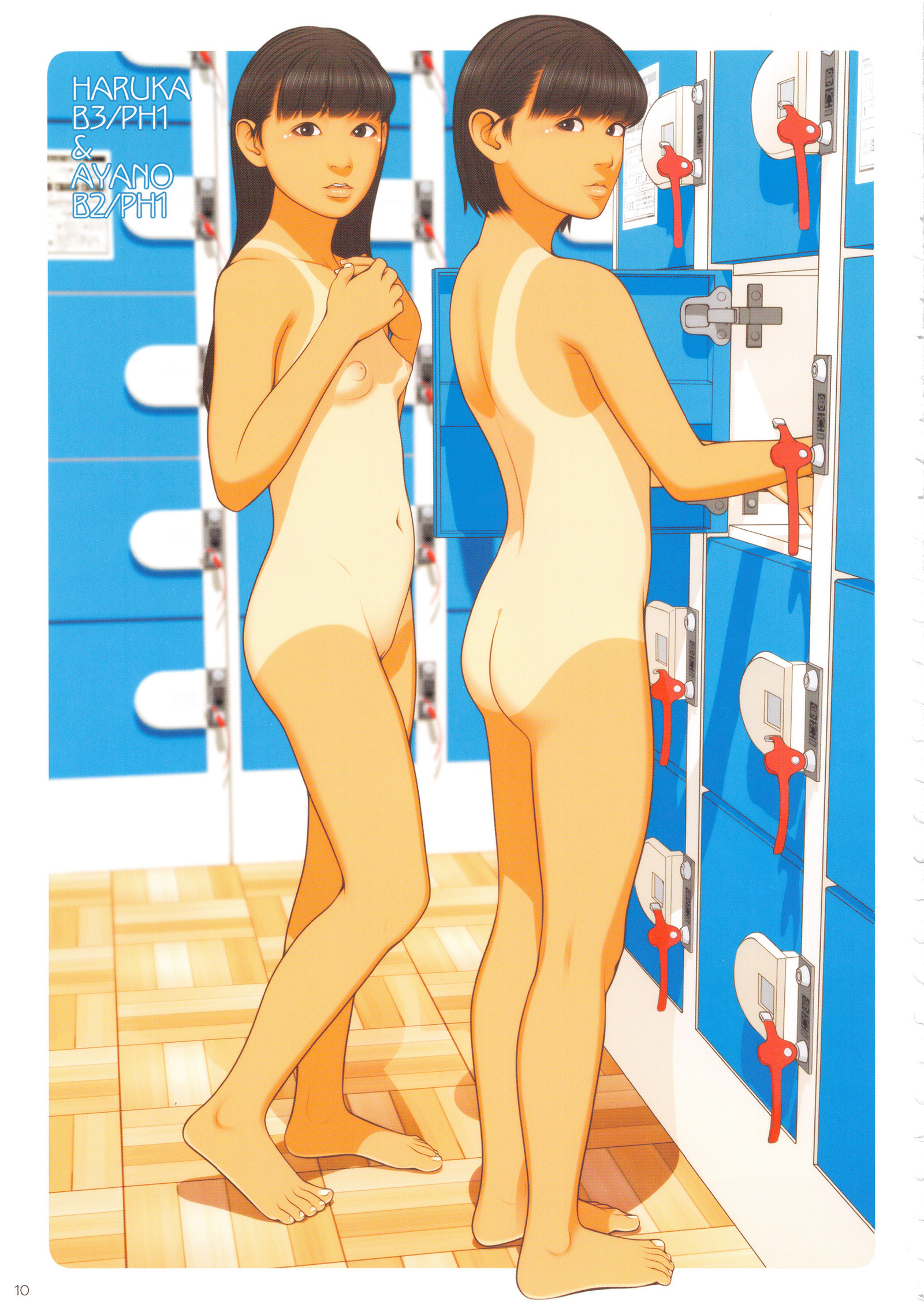 ニンファエウム