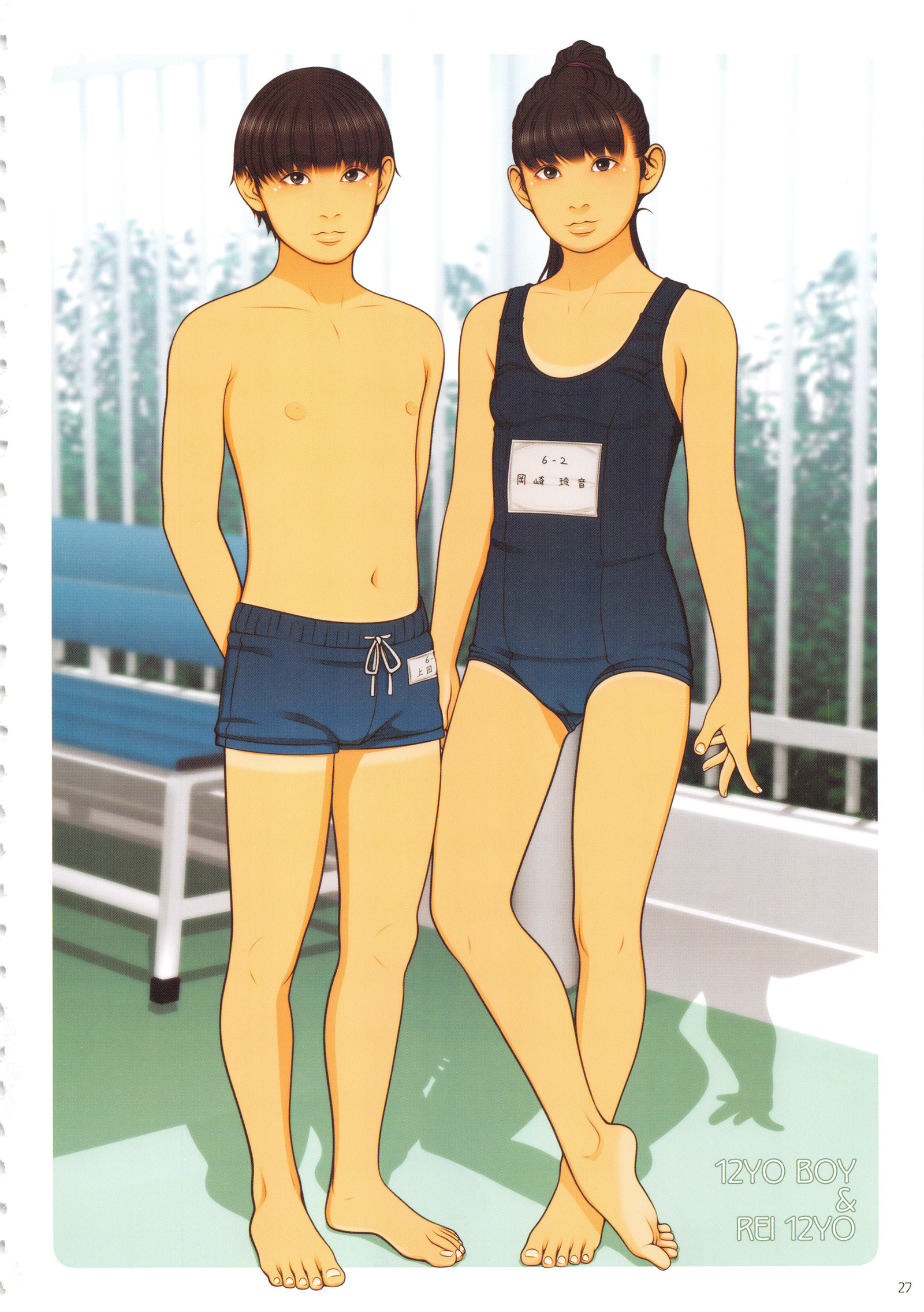 ニンファエウム