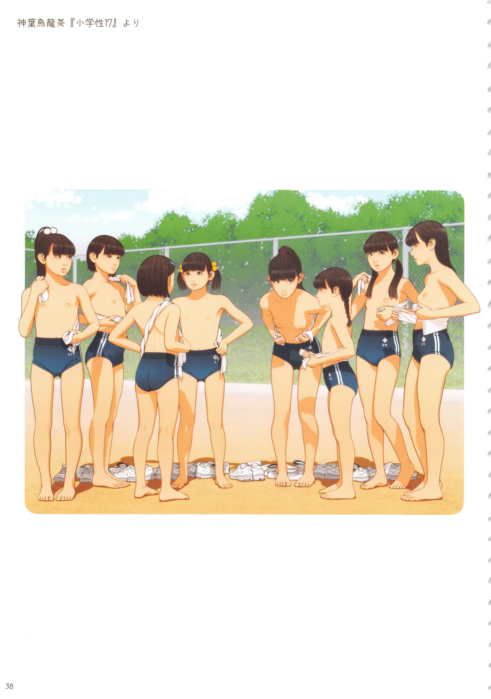 ニンファエウム